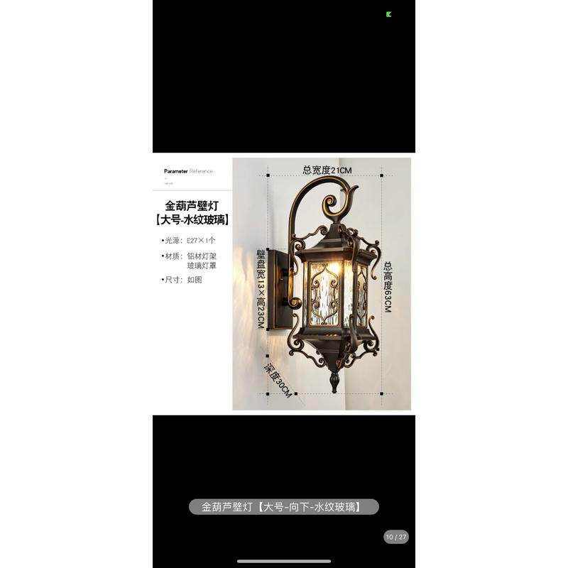 新中式壁灯户外防水复古壁灯别墅花园阳台室外现代照明灯led壁灯