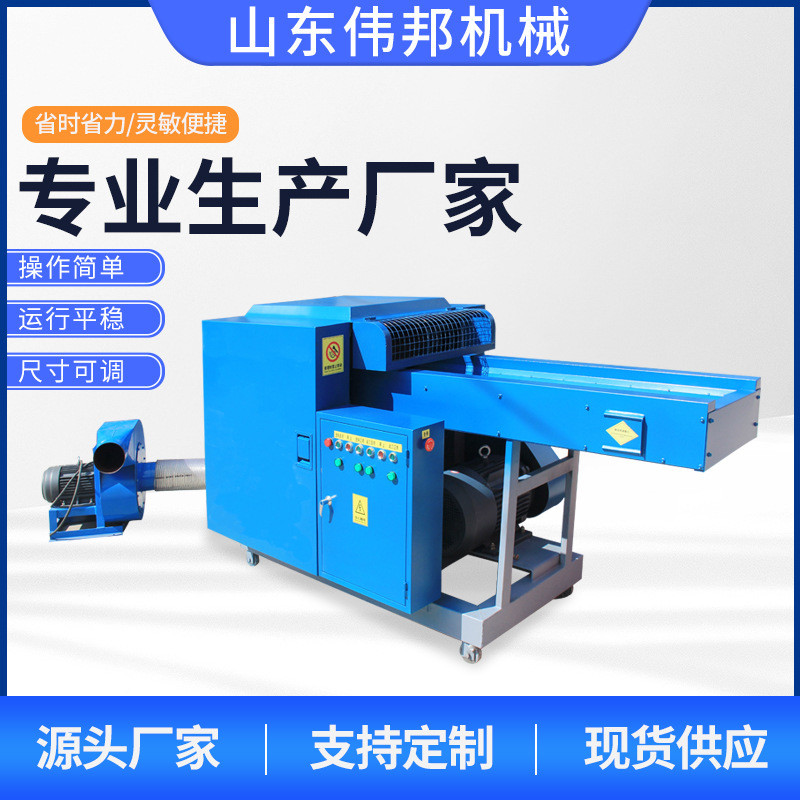 全自动条状块状碎纸机A4纸粉碎机工业大碎纸条机文件合同粉碎机