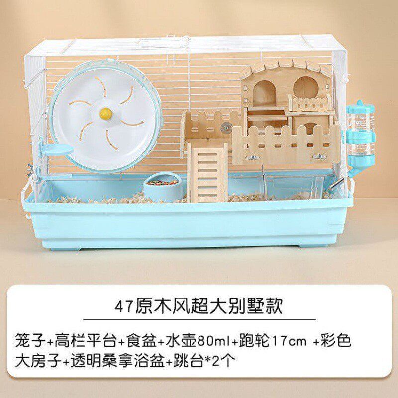 大金丝熊小实木仓鼠笼子空间新手套大别墅豪华双层特大号一件批发