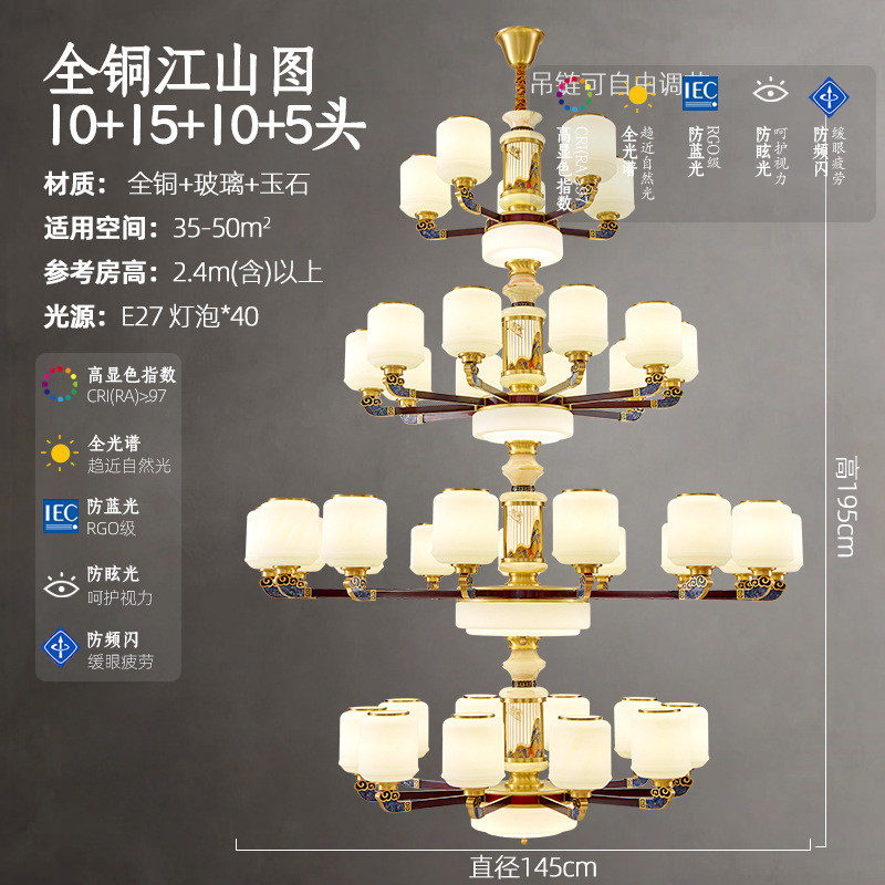 2024新款新中式轻奢全铜吊灯客厅中国餐厅卧室别墅复式楼大吊灯
