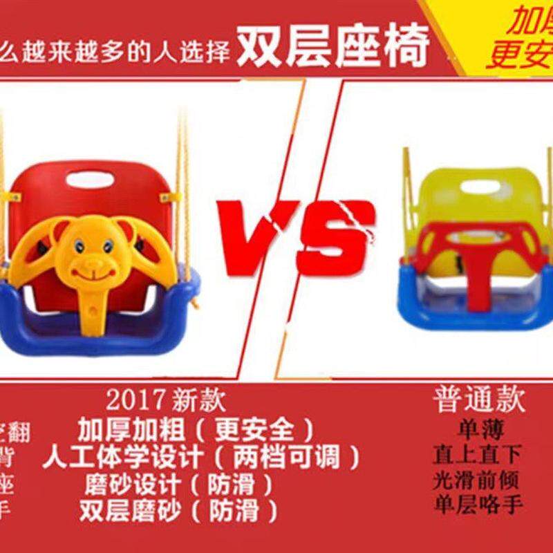儿童宝宝秋千吊椅卡通音乐荡秋千双层婴幼儿秋千厂家批发