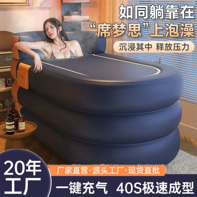 充气浴缸可折叠成人泡澡桶神器浴盆大人沐浴桶家用全身儿童洗澡桶