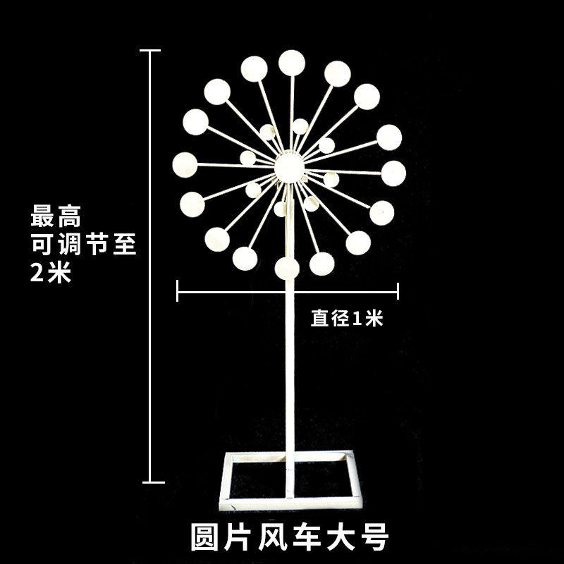 风车婚庆道具路引灯新款电动婚庆中式婚礼旋转直播间背景装饰摆件