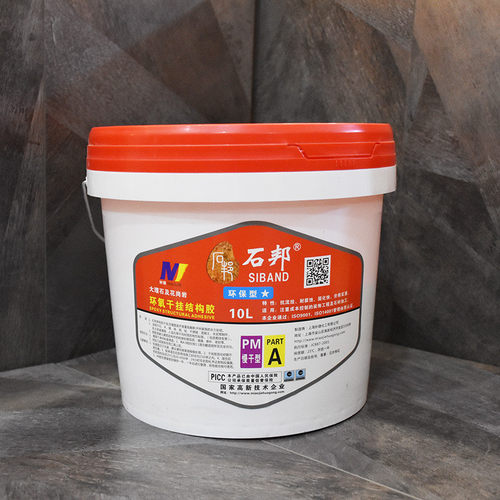 石邦环氧结构挂胶双组份ab大理石建筑干瓷砖粘贴石材胶