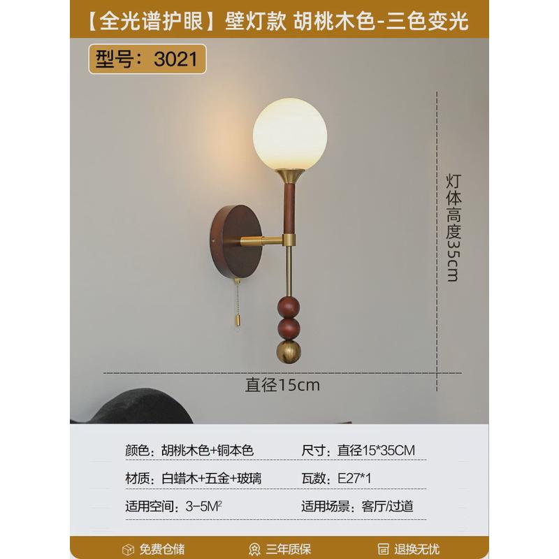 法式复古吊灯北欧风客厅餐厅灯美式创意魔豆灯具胡桃色中古卧室灯