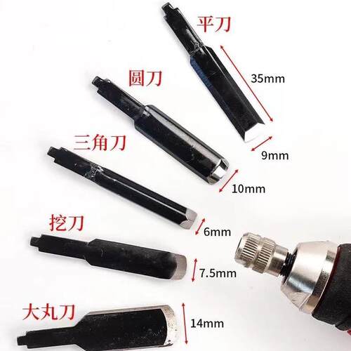 盆景多功能电动雕刻刀疤树瘤树处理树节电动工具木工枣子根雕工具