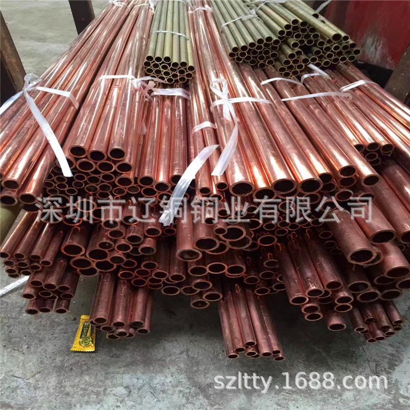 长3*0.54*16*0.510*112*1紫铜盘管8*1mm*5米供应制冷直管