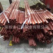 0.54 1紫铜盘管8 供应3 0.510 112 1mm 5米长直管制冷