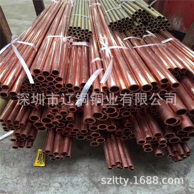 供应3*0.54*16*0.510*112*1紫铜盘管8*1mm*5米长制冷直管