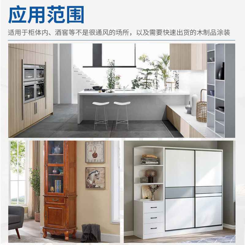 新光批发净味防霉快干木蜡油户外木油高固含耐候翻厂家油木器漆,基础建材,内墙乳胶漆,淘宝优惠券,粉丝福利购,淘宝优惠卷