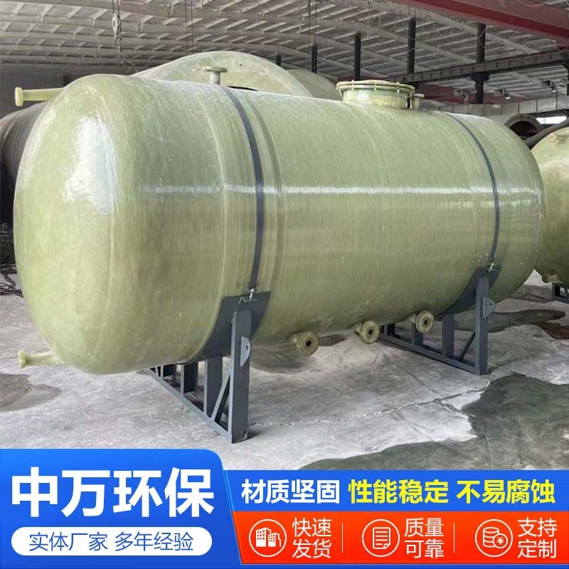 定制一体化缠绕化工储罐废液事故水罐消防储油罐椭圆形储罐