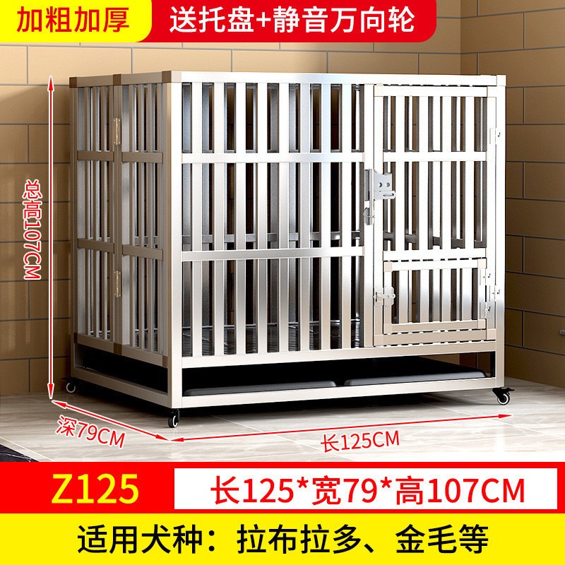 不锈钢折叠宠物中型犬狗笼子带厕所方管室内单层狗笼金毛中大型犬