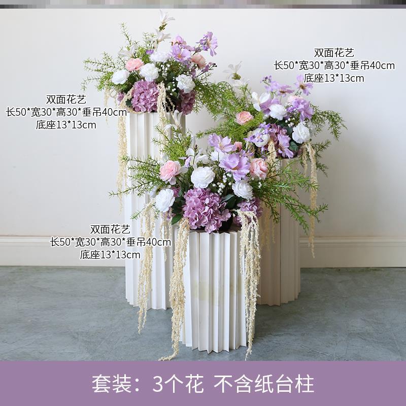 清新紫婚庆布置花卉迎宾场地假花路引壁挂结婚活动拍照背景仿真花