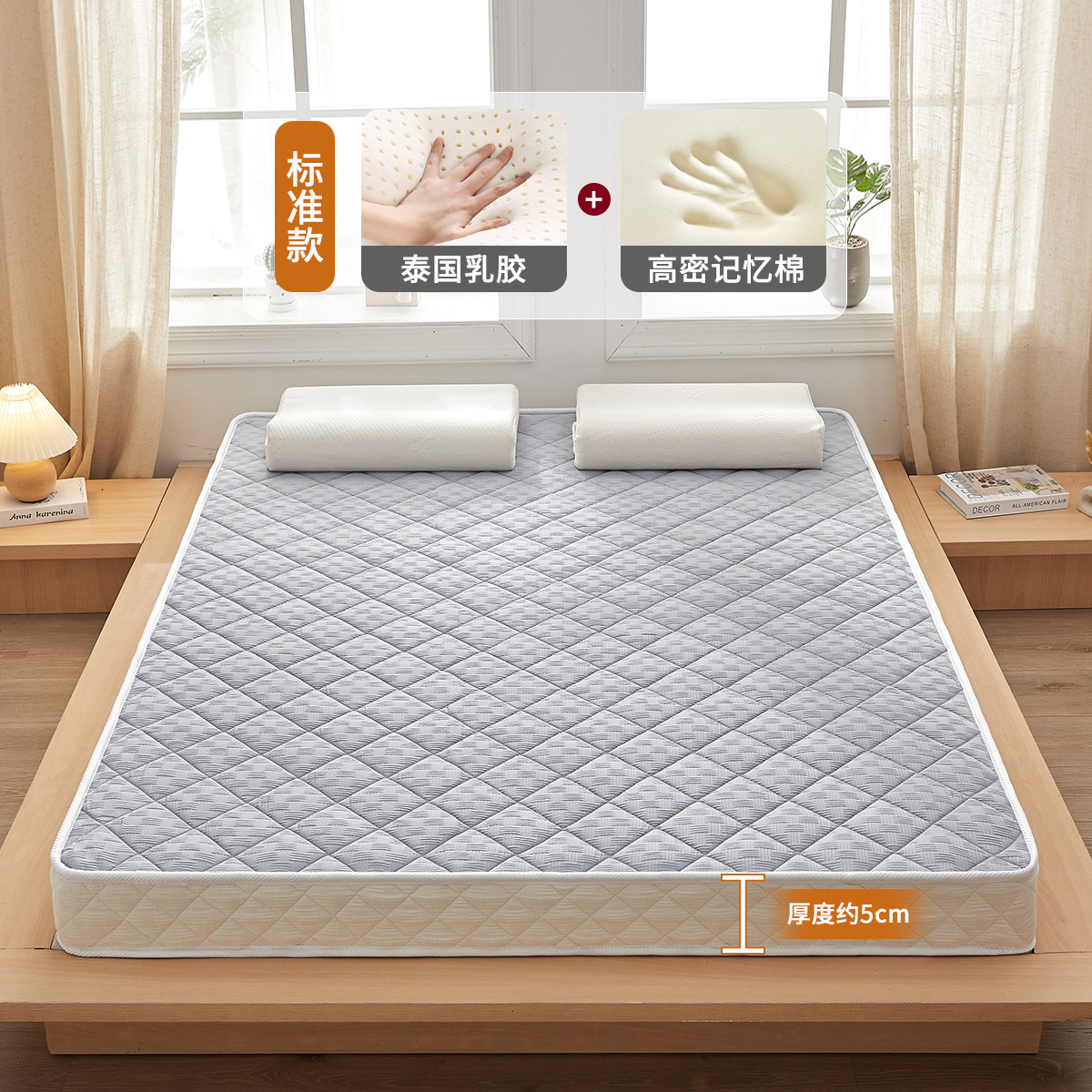 m3no家用床垫硬垫椰棕卧室乳胶软垫租房1米5x2榻榻米学生宿舍