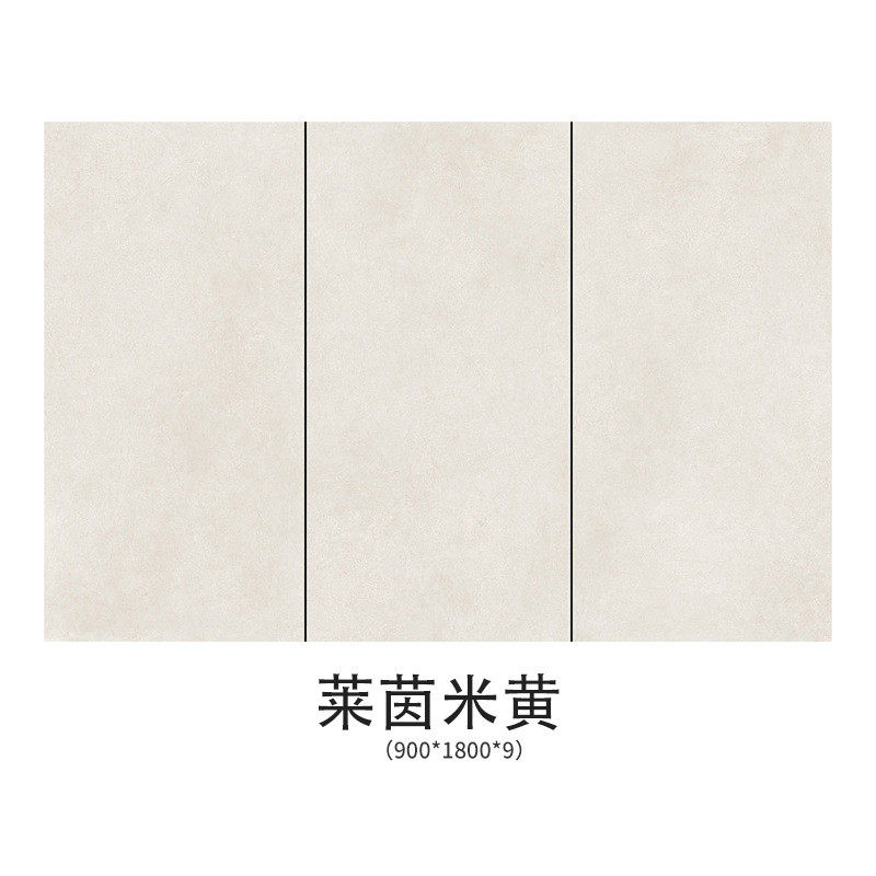 岩板900x1800仿古细干粒白胚客厅地板室内轻奢墙砖连纹款微水泥砖