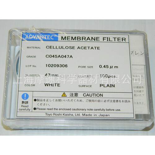 热销c045a047aadvantec纤维素醋酸滤膜