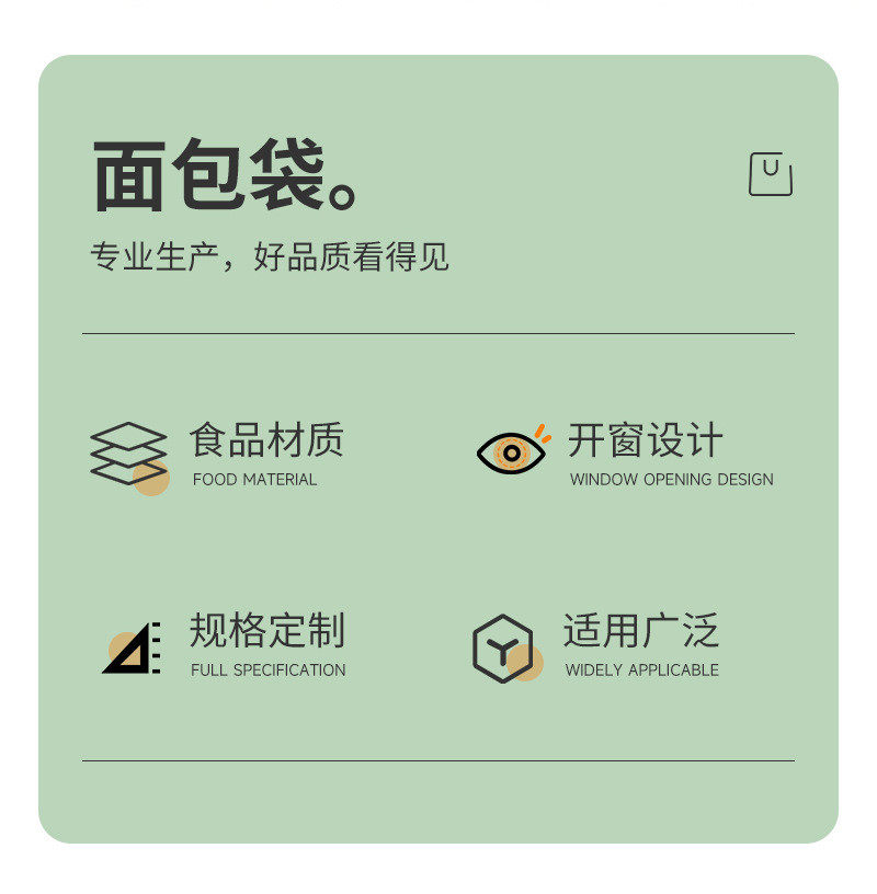 картон 长条面包包装袋毛毛虫餐包打包袋法式长棍西点防油烘焙透明包装