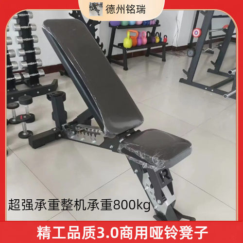 rep重型商用卧推凳调节哑铃凳多功能小飞鸟健身凳多功能健身椅子