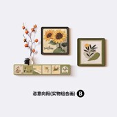 向日葵原木风餐厅挂画高级感客厅组合壁画奶油装 饰画餐桌背景墙风