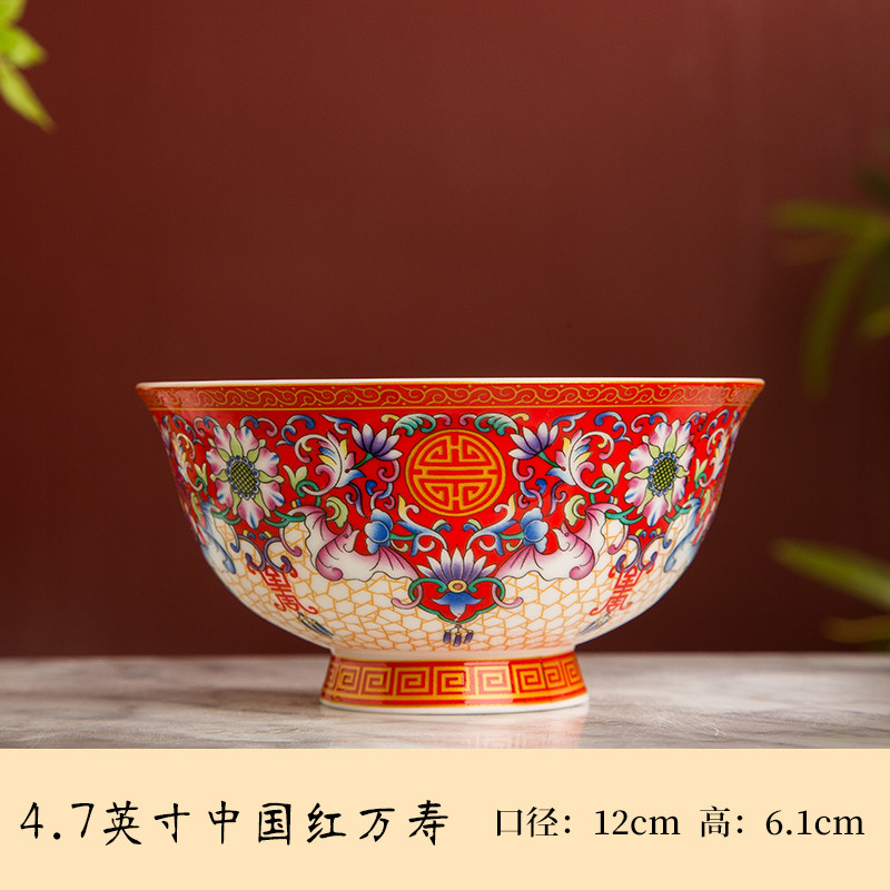 t5lp金边珐琅彩陶瓷碗单个家用宫廷复古风中式定制寿碗面碗景德
