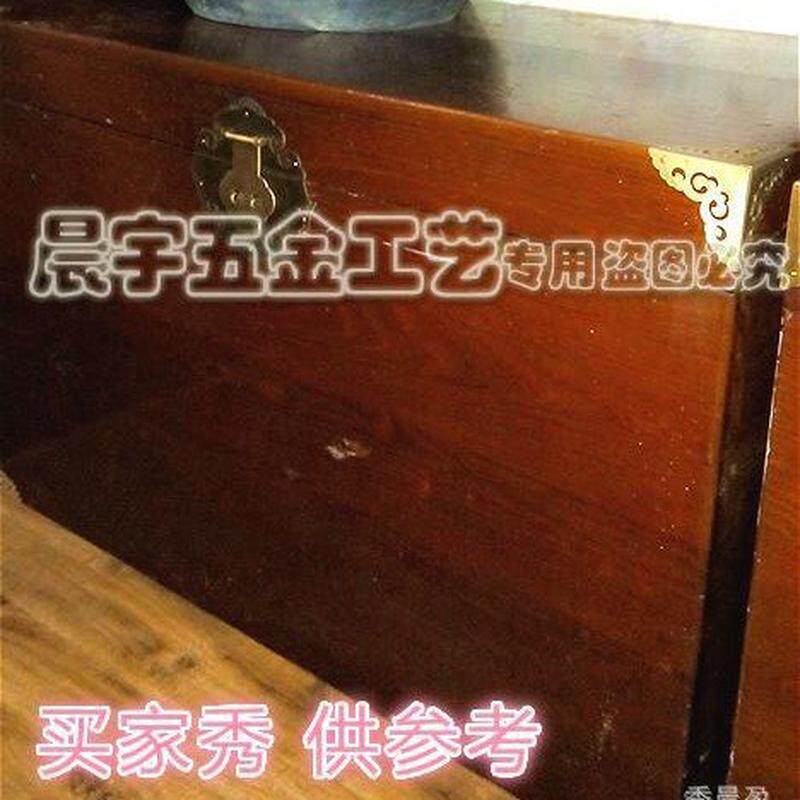 呈宇家具樟木箱黄铜配件仿古箱扣铜锁牌仿古铜套件搭扣木箱子锁扣