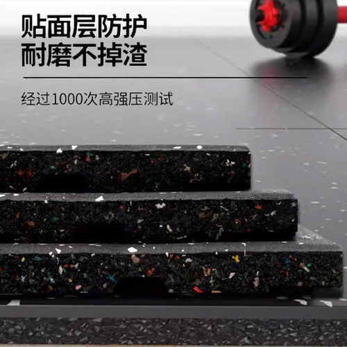 力量1米卡扣防震垫胶垫室内运动橡胶地板地胶健身房跑步机区地垫