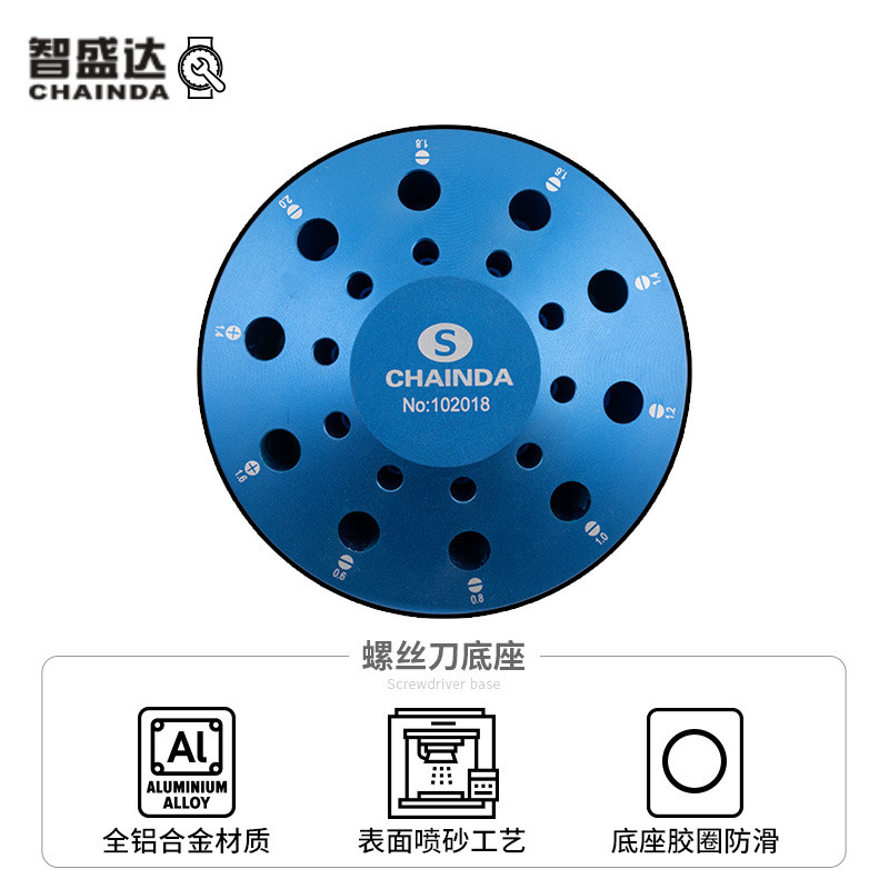 修表工具多功能螺丝刀摆放架收纳架旋转底座螺丝批插盒旋转展示架
