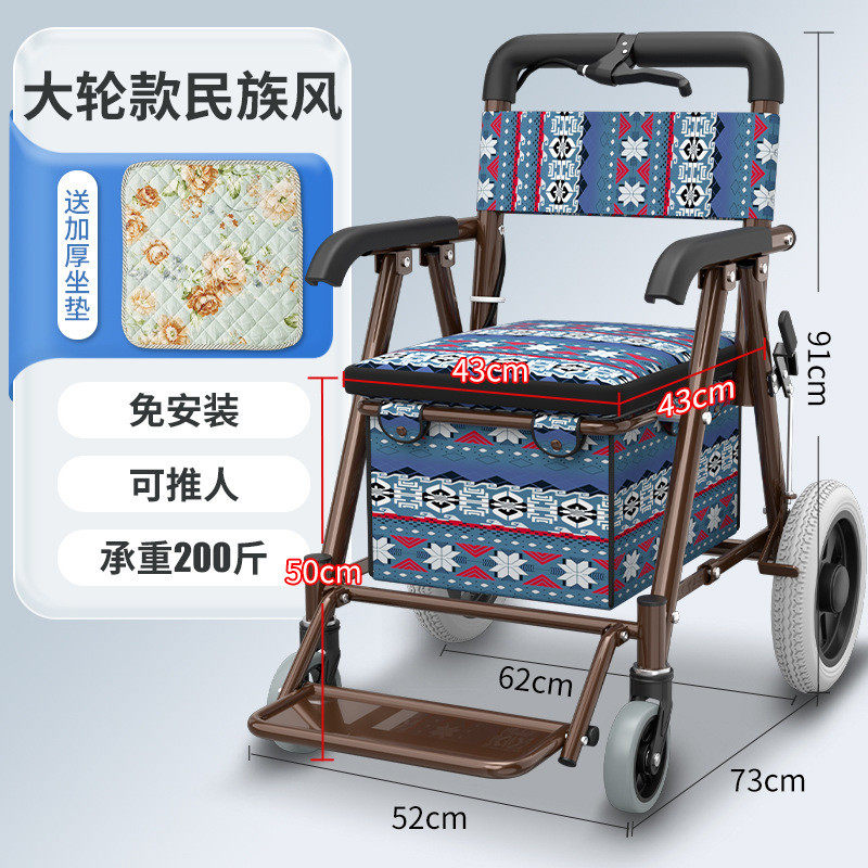 带买菜车可坐可推老人代步车刹车折叠推车老年人四轮代步助力推车