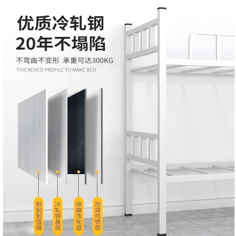 上下铺铁架床学生宿舍高低床员工双层床成人公寓架子床工地铁艺床