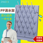 pp滴水架27棒52棒单双面烧杯架沥水架试剂烧杯化验室室架子