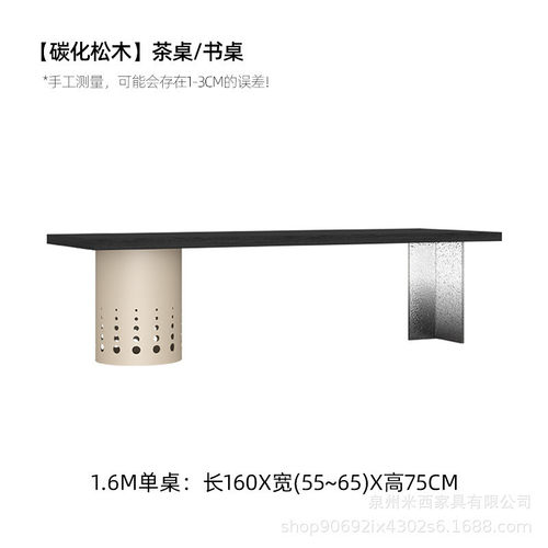 侘寂会客实木茶桌一体式泡茶桌子茶室风茶台客厅家用办公大板餐桌