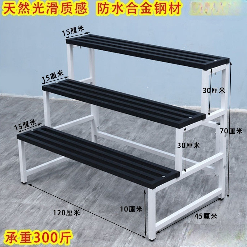 落地式阳台多肉庭院花架子室内外铁艺花架多层阶梯式防水防锈花架