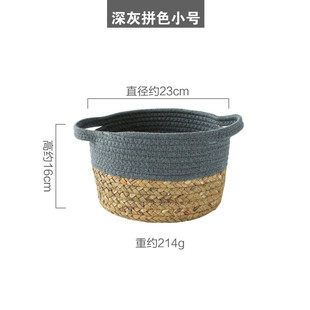1vpk织造解构。葫棉线提手芦草编织收纳篮精致桌面杂物储物筐布艺