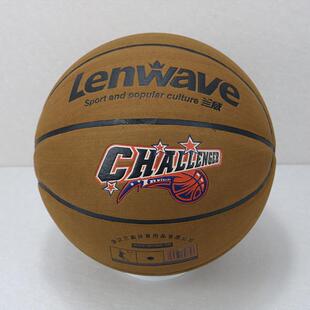 lw-0779训练威7号pu篮球户外室内篮球中小学生兰比赛