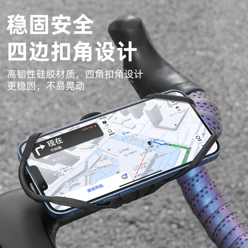 自行车硅胶快拆手机支架公路车电动车外卖代驾导航手机架骑行装备