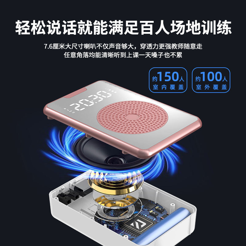 H3小蜜蜂无线麦扩音器教师用摆摊叫卖导游扬声器喊话器便携式喇叭