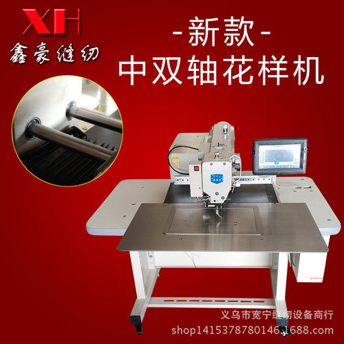 热销新款中双轴电脑花样机   升级h款3020智能花样机  工业缝纫机