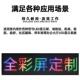 热销led显示屏室内全彩p2.5电子广告牌酒吧舞台大屏幕会议室