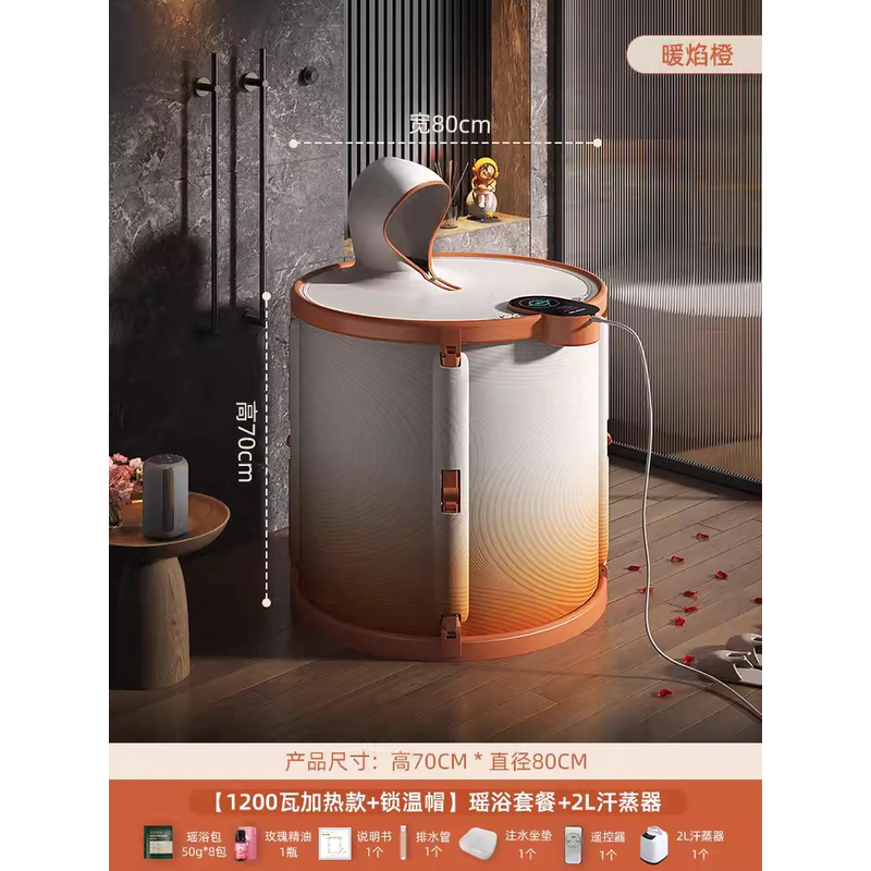 2tcu泡澡桶折叠大人全身沐浴桶儿童可坐成人加热智能恒温家用浴缸