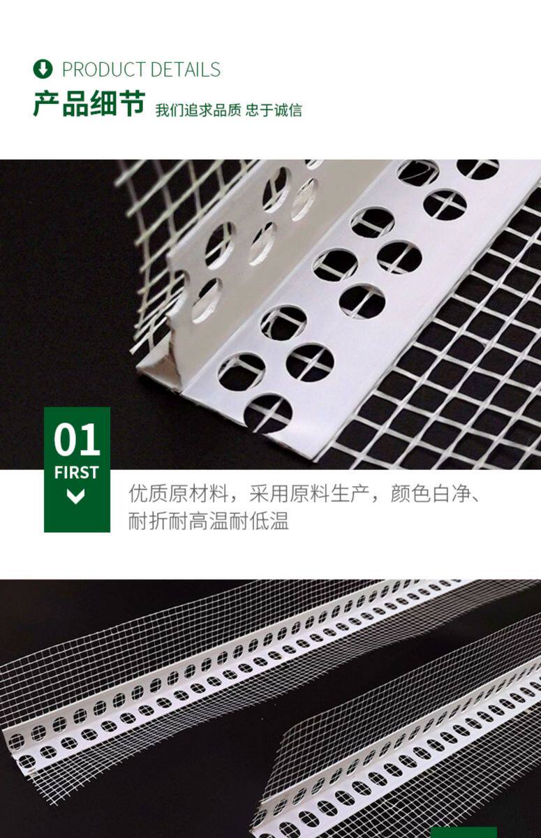 товар из китая 阴阳角线条墙角油漆pvc塑料装饰阳角护角条刮腻子阳角条阴角线条