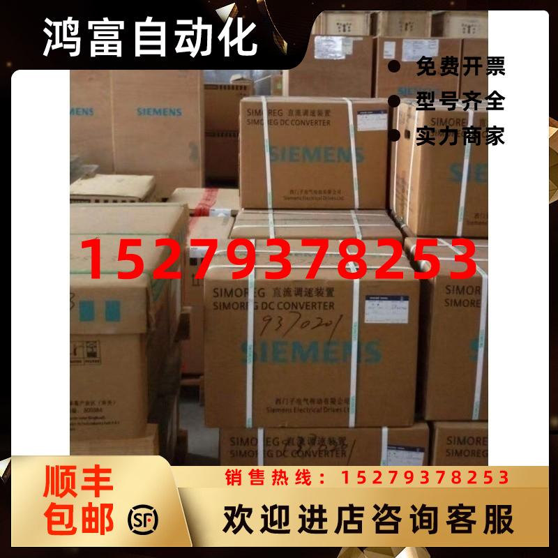 议价西门子SIMADYND记忆子模块可以512kb的EPROM16DD1610-0AG0/OA