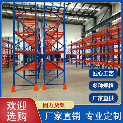 重型货架加厚仓储货架大型工厂库房储物架承重1-3吨仓储轻型中型