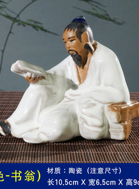 5nqj批发鱼缸造景物陶瓷摆件下棋抚琴假山流水中式庭院古人动物盆