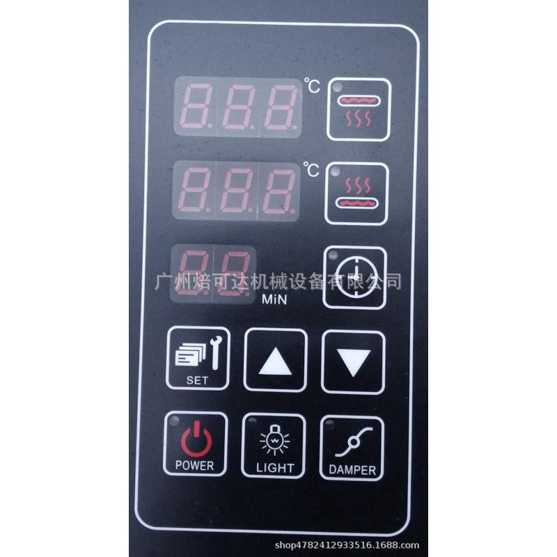 家用商用单层一盘一层微电脑控制面板电烤炉，40*60标准烤盘烤箱