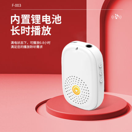 家用可插卡播放机循环播放音乐便携式吊坠迷你播放器老人小型便携