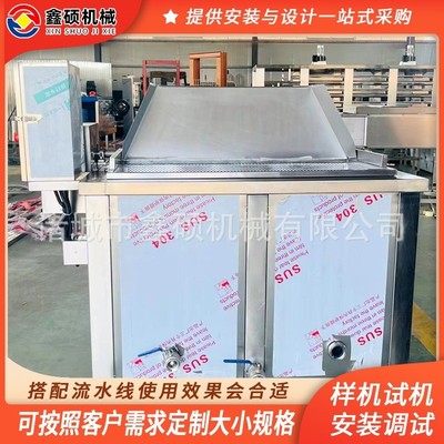 全自动鸡米花油炸机  鱼豆腐油水混合油炸单机  虎皮鸡爪油炸机