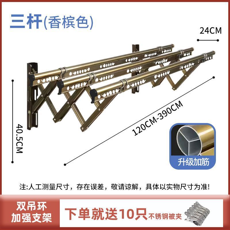 伸缩晾衣架阳台晾衣杆家用推拉户外折叠窗子吊挂凉衣服隐形收缩式