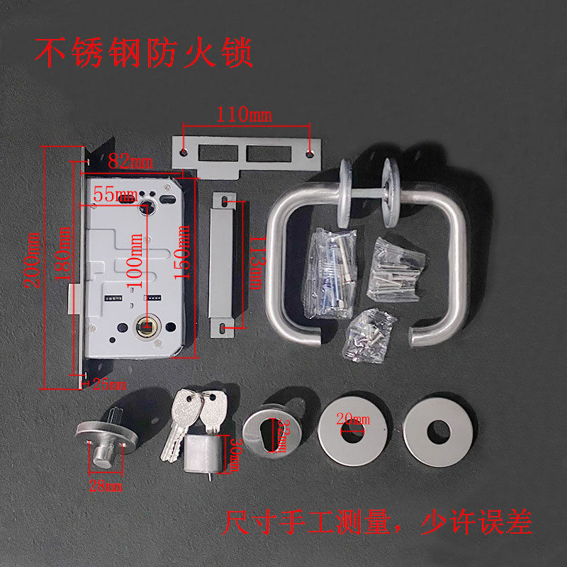防火锁通道管井逃生防火门锁全套消防门锁整套款门锁