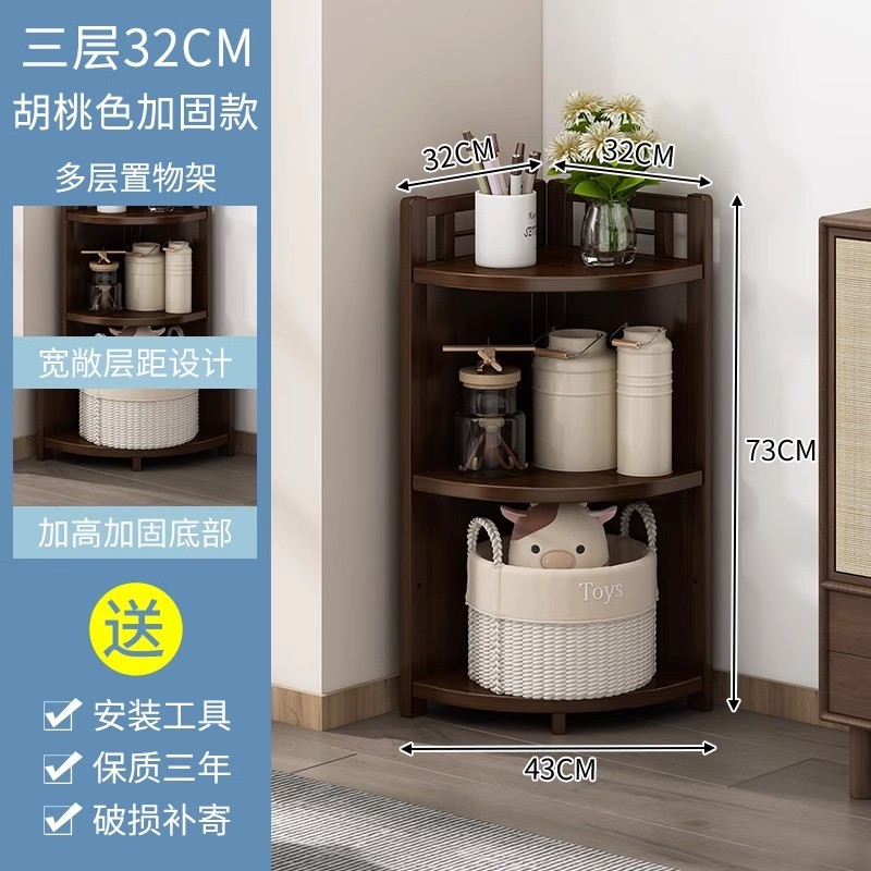 房间客厅拐角置物架子厨房收纳架子楠竹落地角落多层书柜书架角柜