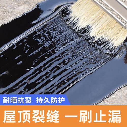 热销橡胶红sbs液体卷材高弹禹沥青防水涂料聚合物改性沥青液体卷
